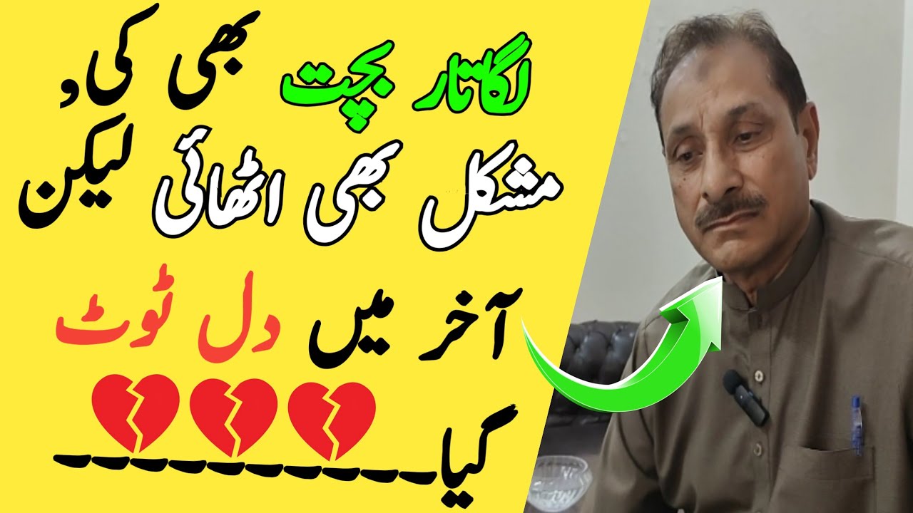 State Life Insurance Policy | State Life Insurance | State Life Feedback | State Life Policy