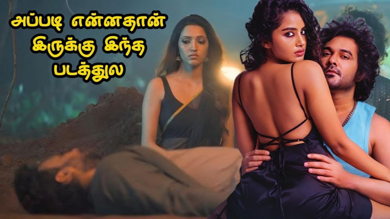 பத்து நாளில் 100 கோடி வசூலா ? |Movie & Story Review | Tamil Movies | Mr Vignesh