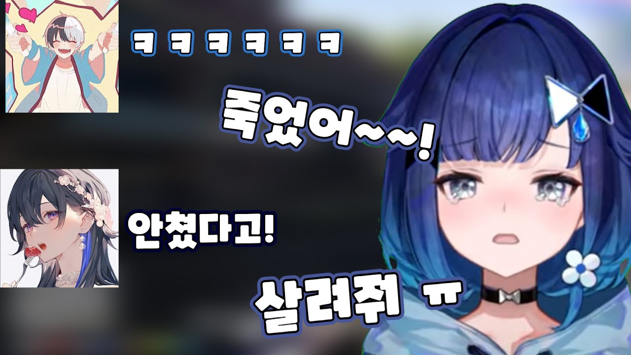 [VCR GTA3/Day1] 이리저리 치이고 치이는 VCR GTA [브이스포/츠무기 코카게]