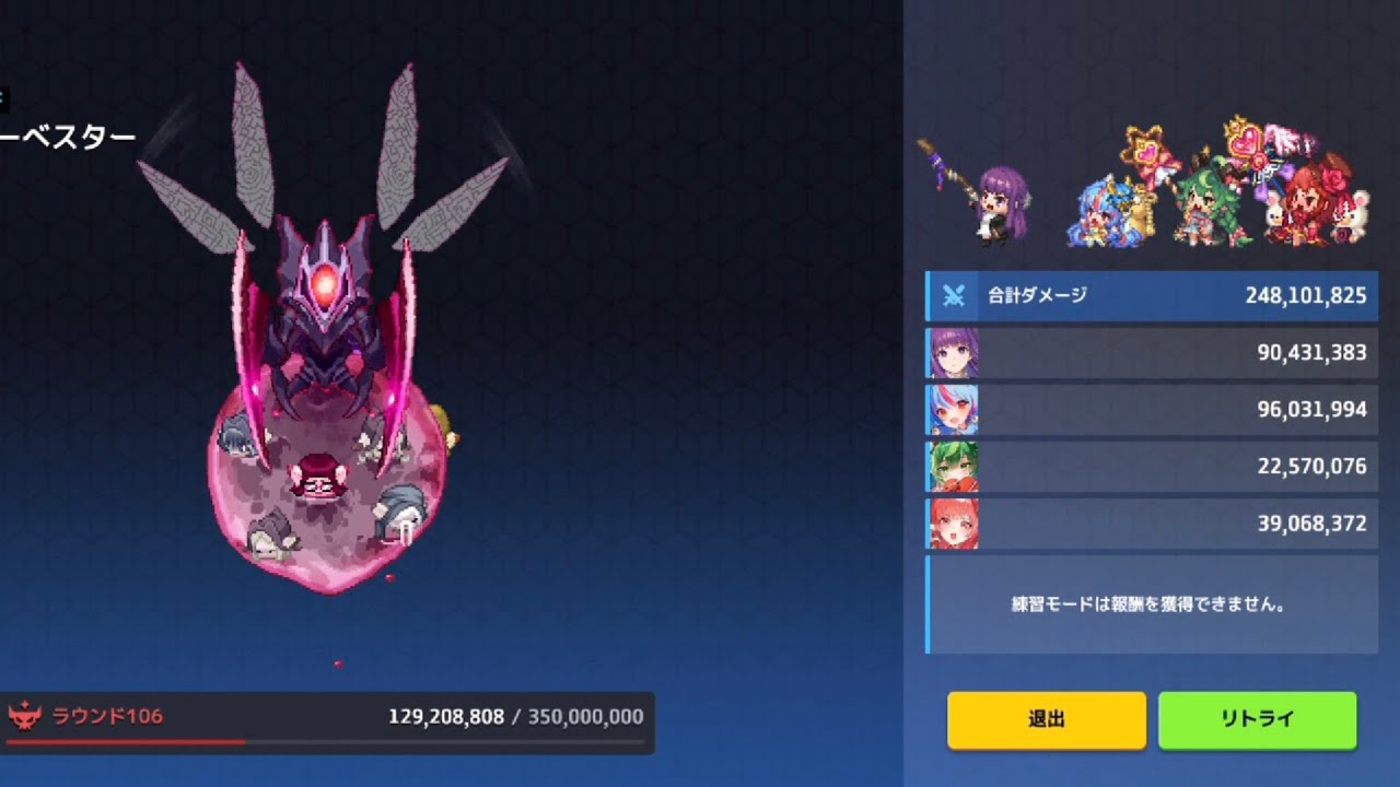 【ガデテル】ハーベスター(光)/無遠隔