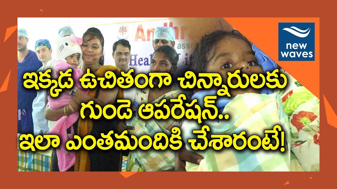 Free Heart Surgery For Children in Andhra Hospital | Healing Little Hearts UK | New Waves