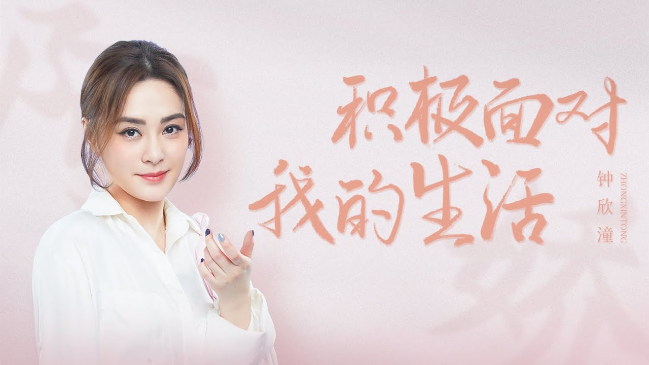 【談心社 阿嬌】乘風破浪的姐姐Twins鍾欣潼：我和阿Sa從來沒有吵過架