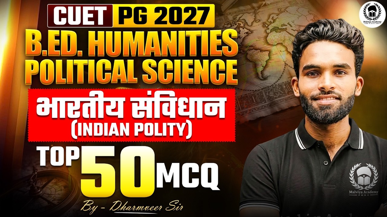 CUET PG 2027 B.Ed. Humanities : Political Science | Indian Polity Top 50 MCQ ✅ | Dharmveer Sir