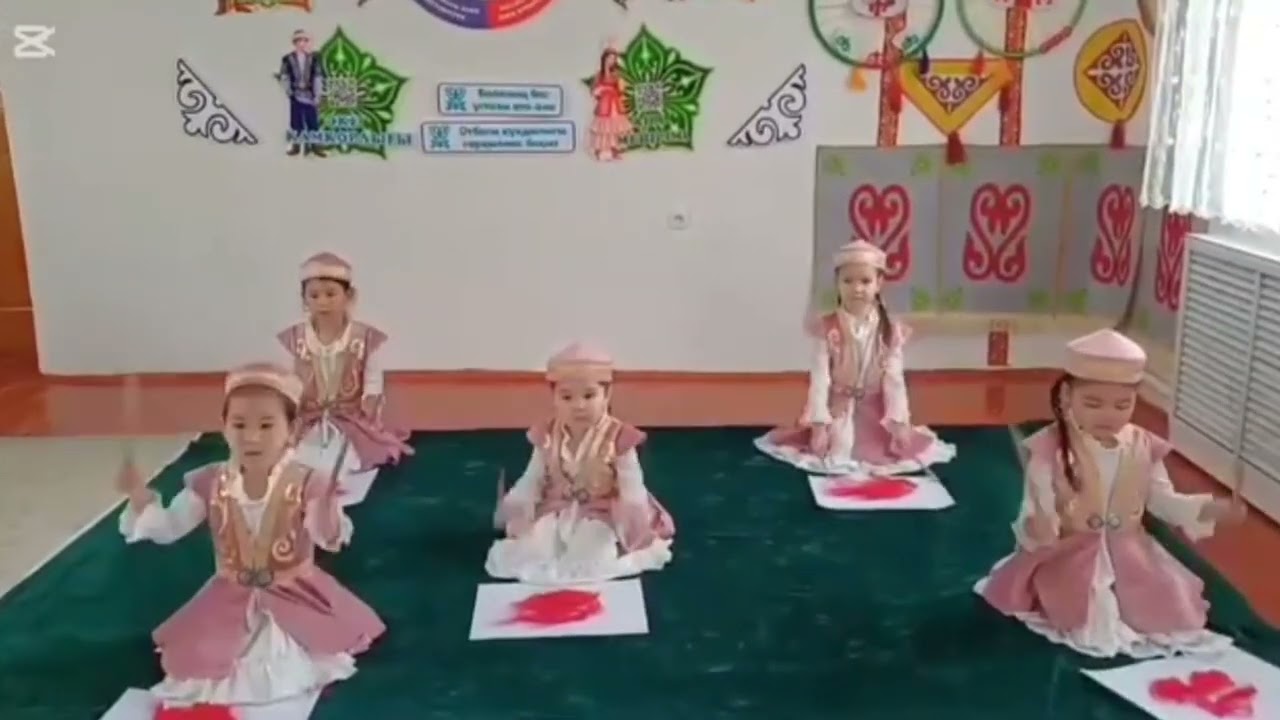 Балалар биі | Киіз Басу биі | Ботакөз Балабақшасы | Балабақшада Би