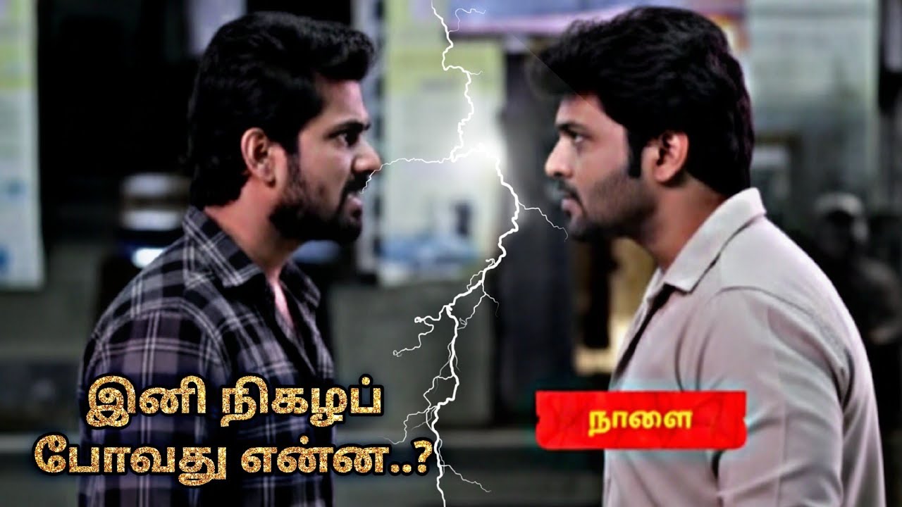 Ayyanar Thunai | 30th to 31st January 2026 Promo