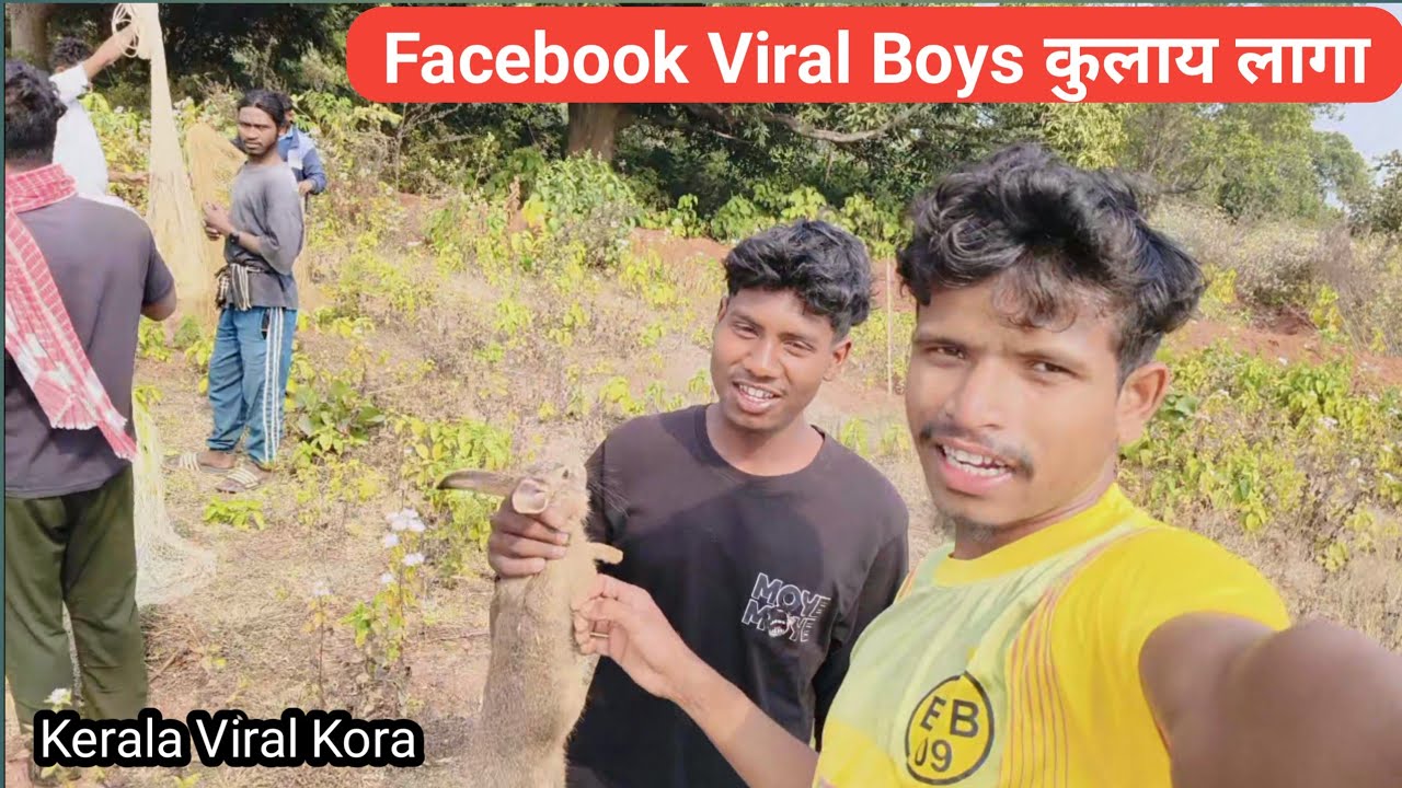 Kerala Viral Kora Facebook Boys कुलाय लागा 2026