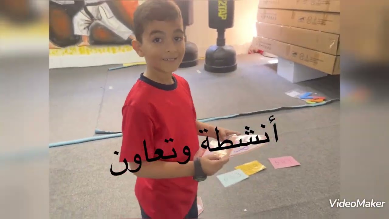 فيديو ختامي للفصل الدراسي الأول 😍😘