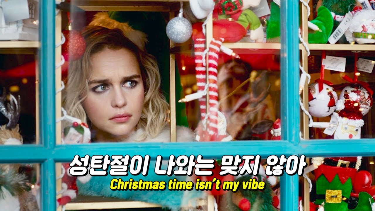 Mabel 메이블 - Loneliest Time of Year 가사