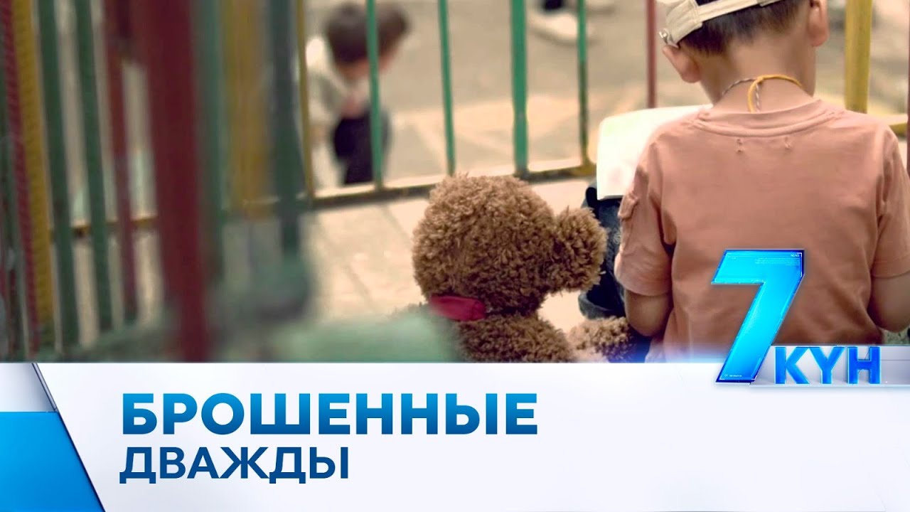 Почему усыновленных детей снова возвращают в детдома в РК?