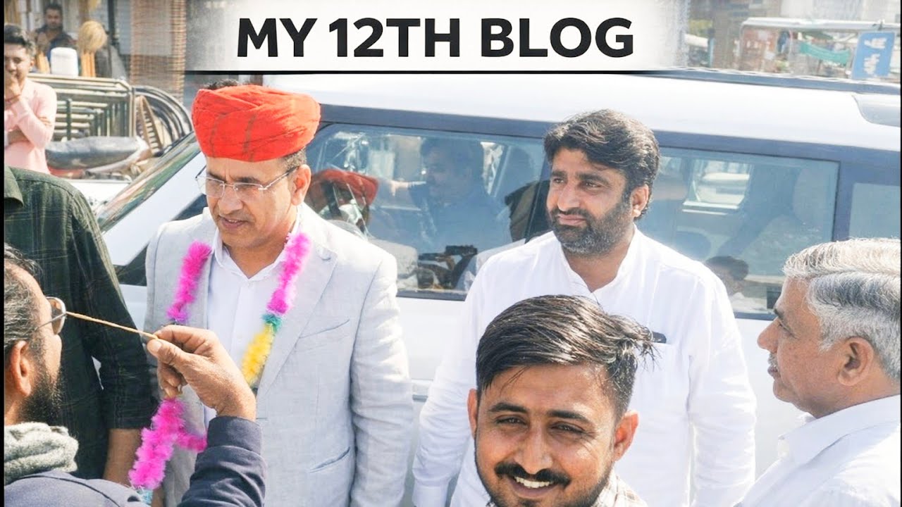 MY 12th BLOG उम्मेदाराम सांसद और अमरदीन फकीर से मुलाकात हुई#blogger#minivlog#minivlog#vbloger #vlog