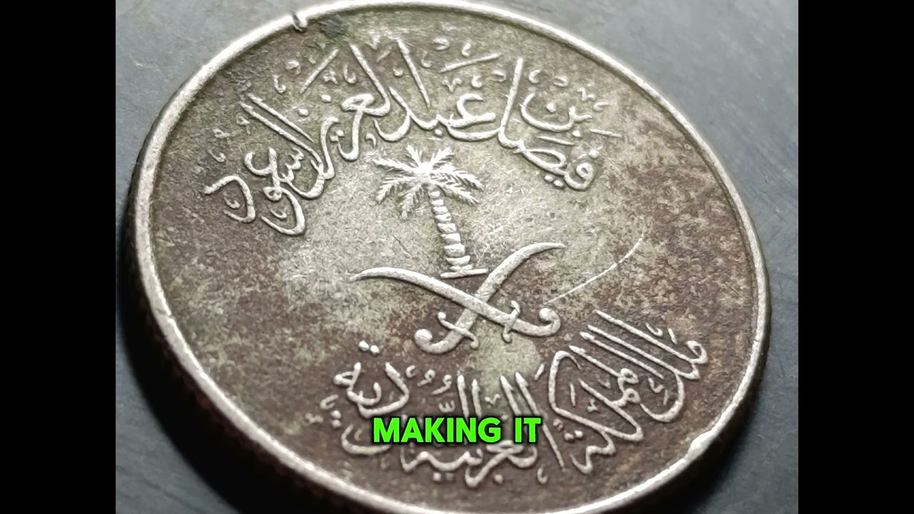 .🇸🇦 Rare 5 Halala 1392 Coin from Saudi Arabia!Ge💰#5Halala #SaudiCoins #RareCoin #Numismatics 