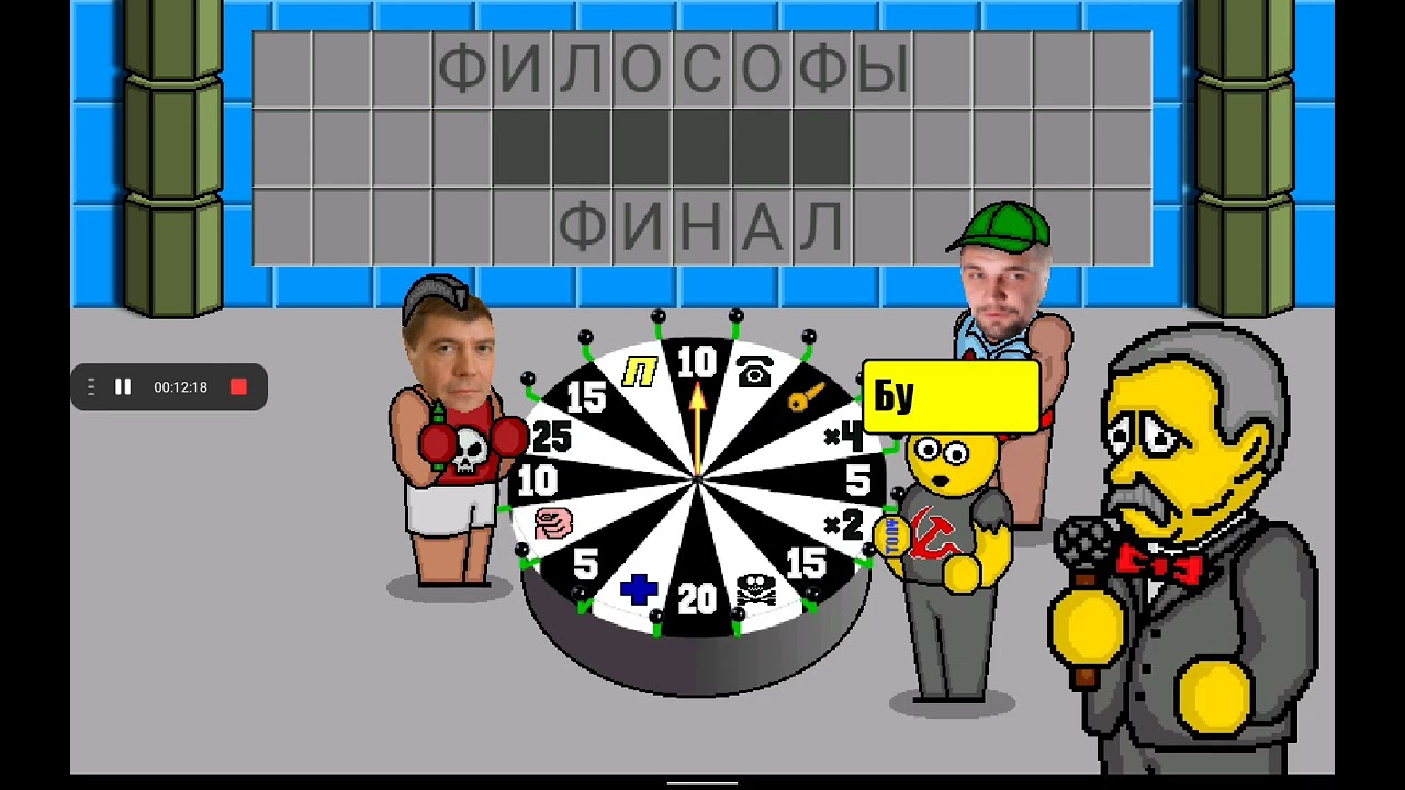Поле плюс возвращение 41 (100)