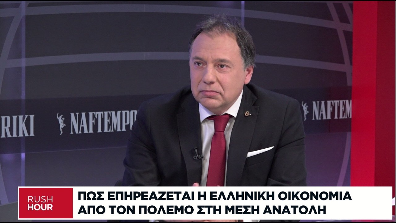 Θ. Πελαγίδης: Μηδενικές μέχρι τώρα οι επιπτώσεις του πολέμου στην Κίνα