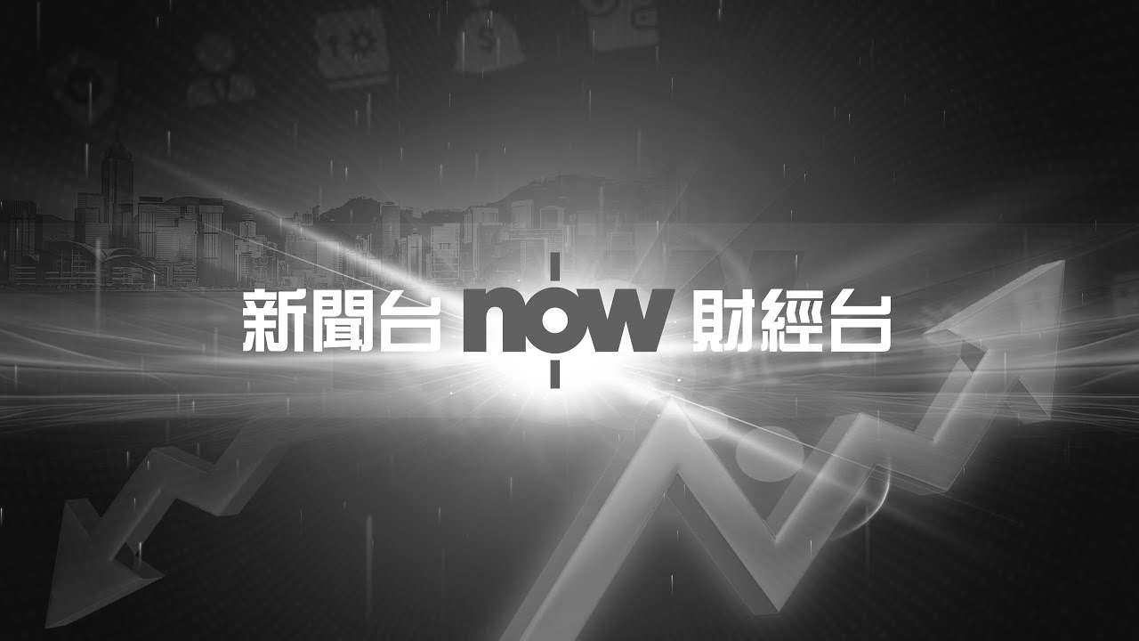 【Now直播】28/11/2025 大埔宏福苑五級火
