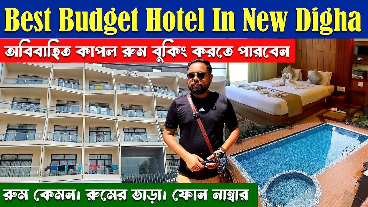Digha Hotel Near Sea Beach | Couple Friendly Hotel | Hotel Ridley International