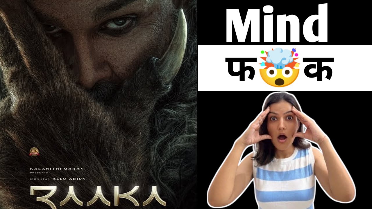 Raaka Allu Arjun First Look Teaser | Navanya Choudhary 