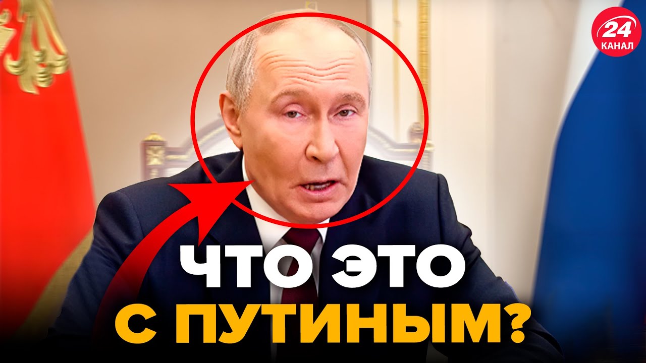 😳СРОЧНО ПОСМОТРИТЕ на больное лицо Путина! Он УМИРАЕТ? Всего ТРЯСЁТ, приступ попал НА ВИДЕО