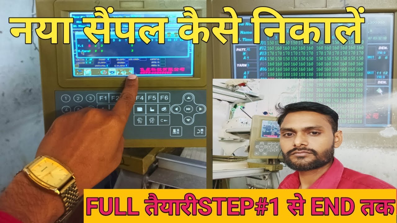 नया सैंपल कैसे निकालें @ Full तैयारी #daily #vlog