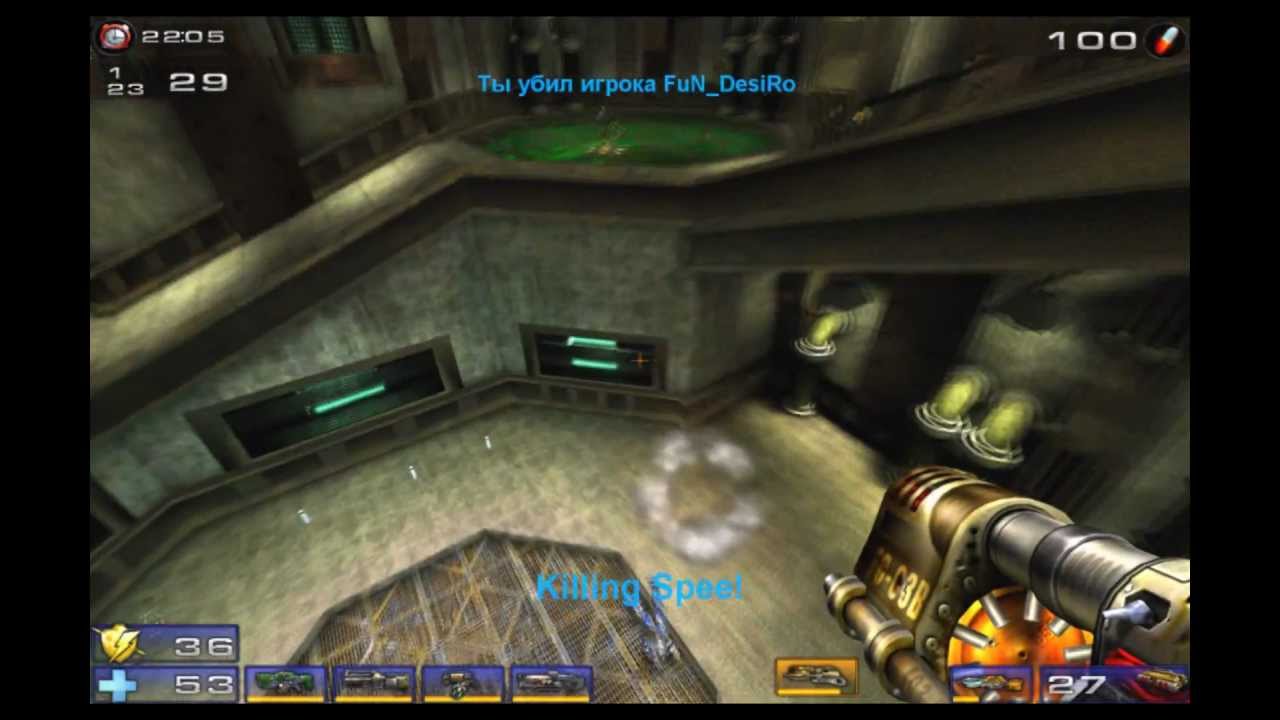UT2004 FragMovie - ^That Gotta Hurt!^ by FuN DreeMax [1080HD]