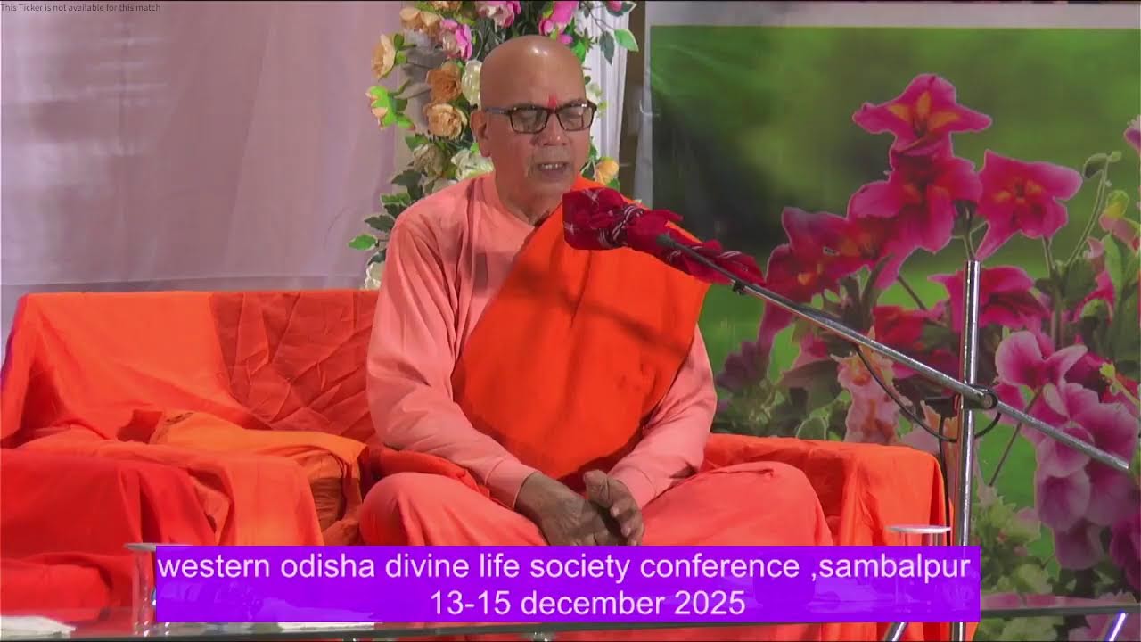 Western Odisha Divine Life Society Conference ,Sambalpur 13-15 December 2025