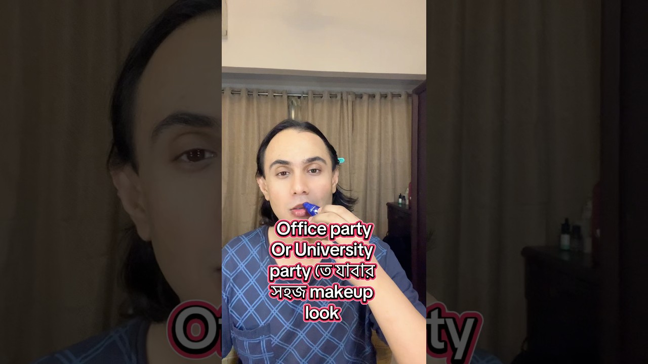 #макияж #изгиб #урокмакияжа