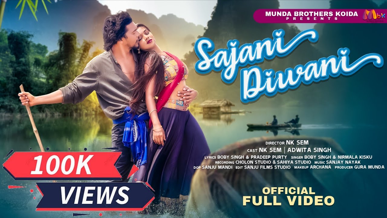 NEW SANTALI FULL VIDEO | SAJANI DIWANI | NK SEM | ADWITA | MUNDA BROTHERS KOIDA