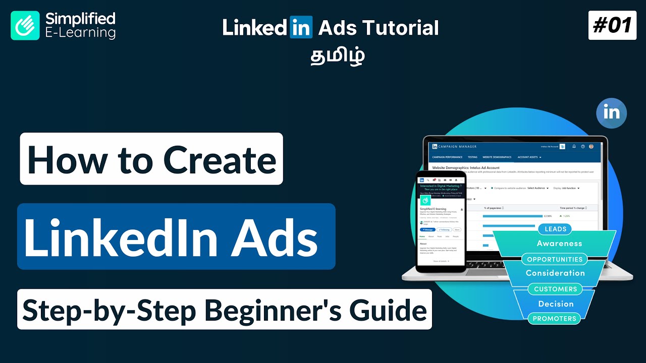 How to Create LinkedIn Ads in Tamil | Step-by-Step Beginner's Guide in Tamil | #01