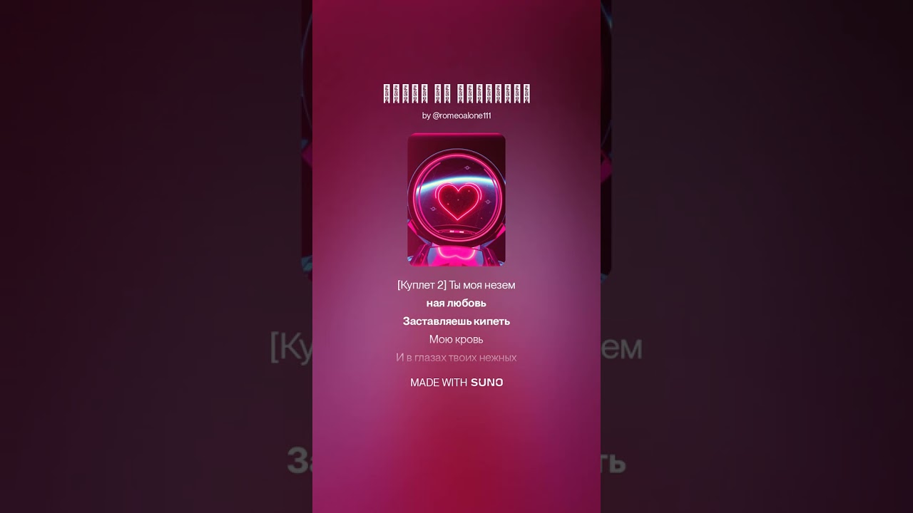 Когда мы взлетаем#новинка #музыка #музыкаонлайн #music #песня #космос #слушать #топмузыка #смотреть