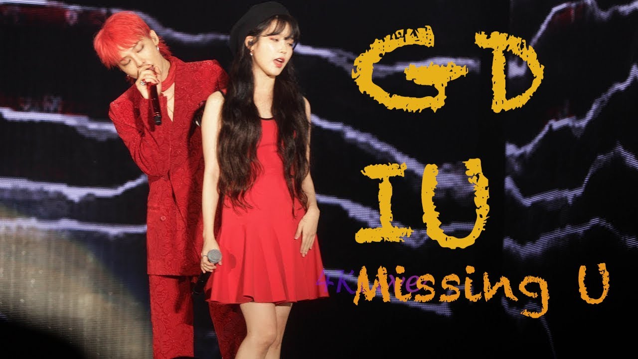 20171008 아이유 ( IU FOCUS ) Missing U  G-DRAGON 권지용 Taipei 4KLive