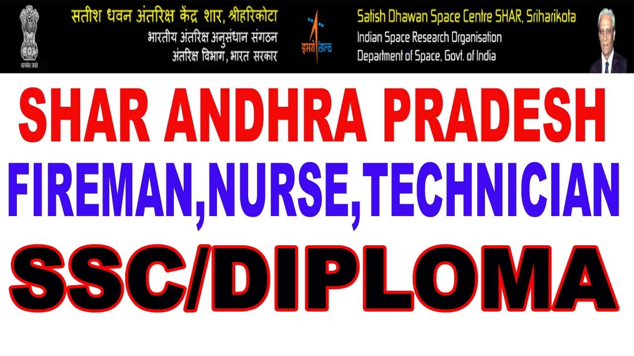 SDSC SHAR RECRUITMENT 2020 || FULL DEATAILS|| APPLY ONLINE || DREAMJOB STUDY