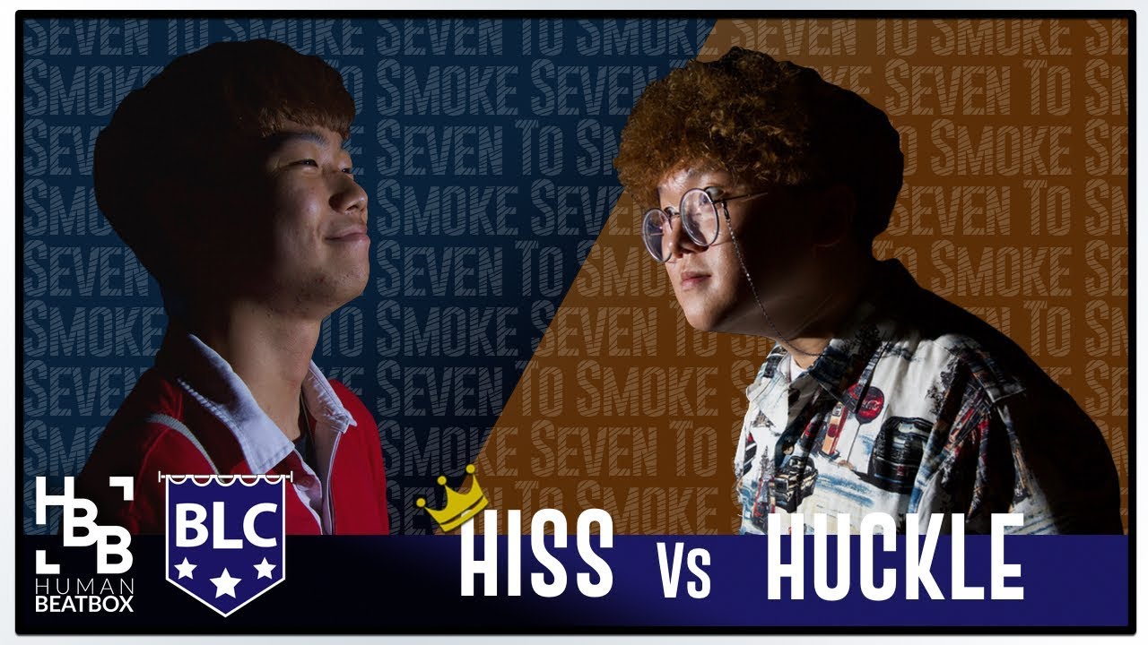 Seven 2 Smoke | Hiss vs Huckle | Beatbox Legends Championships 2018