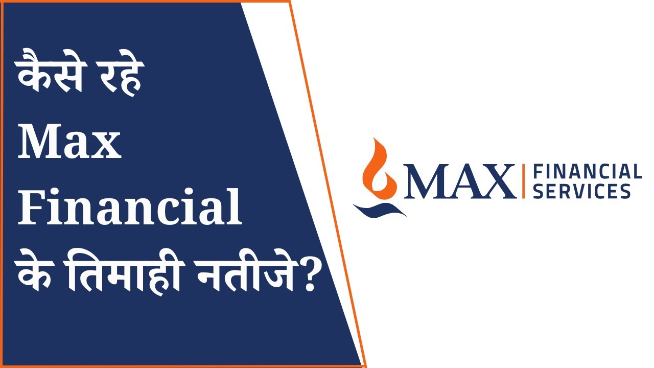 Max Financial Services Q1 Results 2026 | Max Financial Results Today | Max Financial Share News