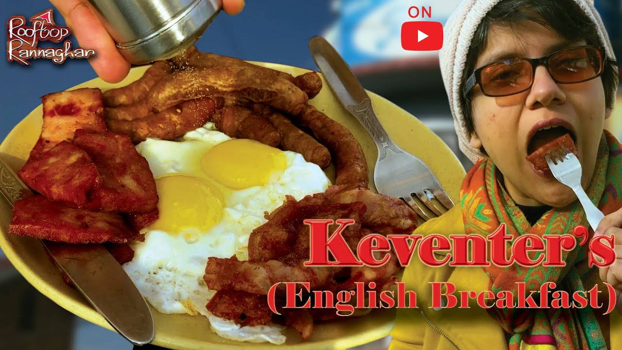 DARJEELING Keventer's Famous PORK Sausage + English BREAKFAST Menu- দার্জিলিং-এর বিখ্যাত ব্রেকফাস্ট
