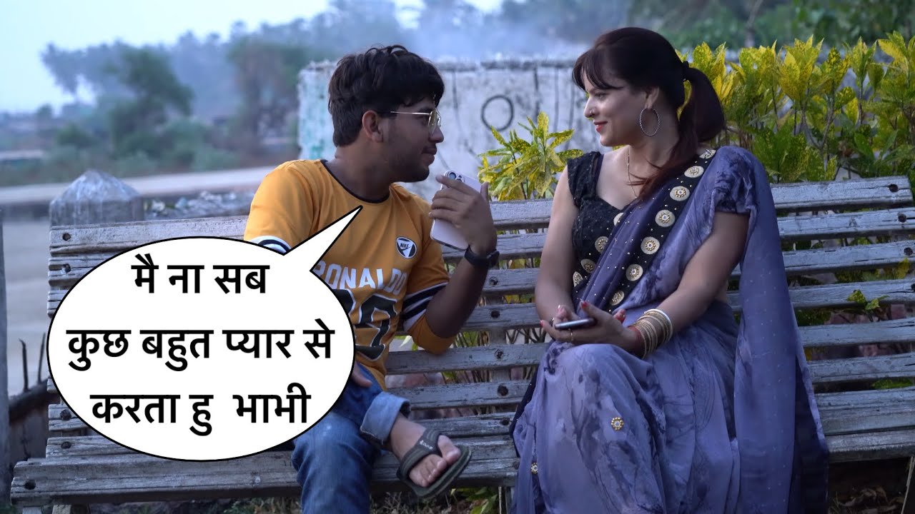 Mai Na Sab Kuch Bahut Pyar Se Karta Hu Bhabhi Full Flirting Prank With Cute Bhabhi By Basant Jangra