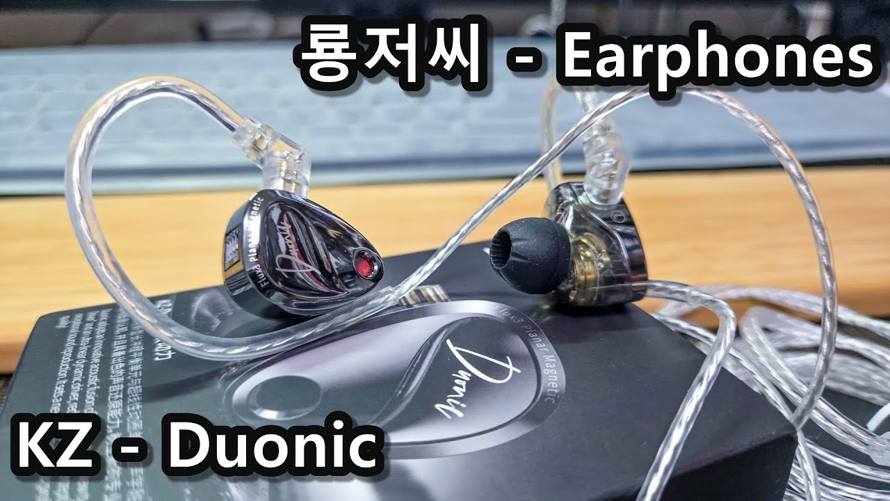 Box Open: KZ Duonic Earphone - 가성비 멀티 드라이버 이어폰 Duonic