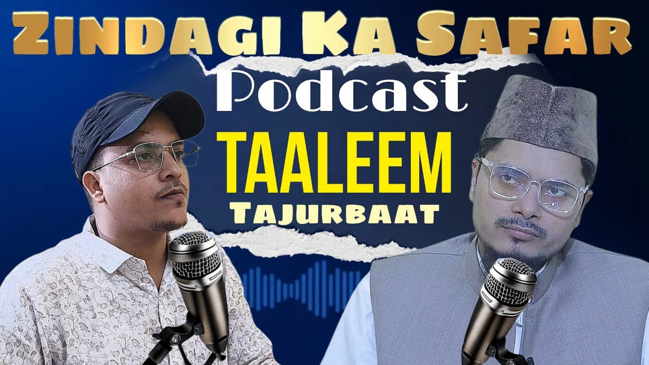 PODCAST || Mualana Abdul Gaffar Salafi Se Khusoosi Guftagu || Zindagi Ka Safar Deen Aur Dawat