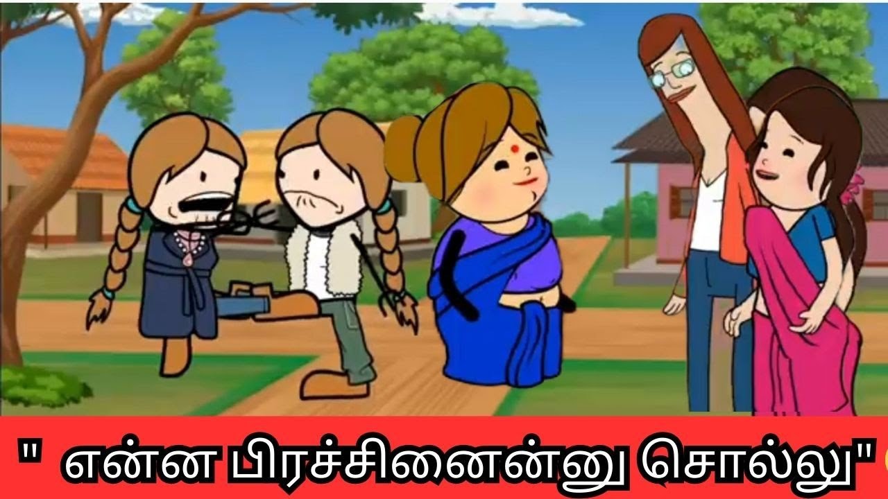 ‼️🤣 உனக்கு என்ன பிரச்சினைன்னு தயவுசெய்து சொல்லு 🤣🤣🤣#nettavallicomedy #viralvideo 
