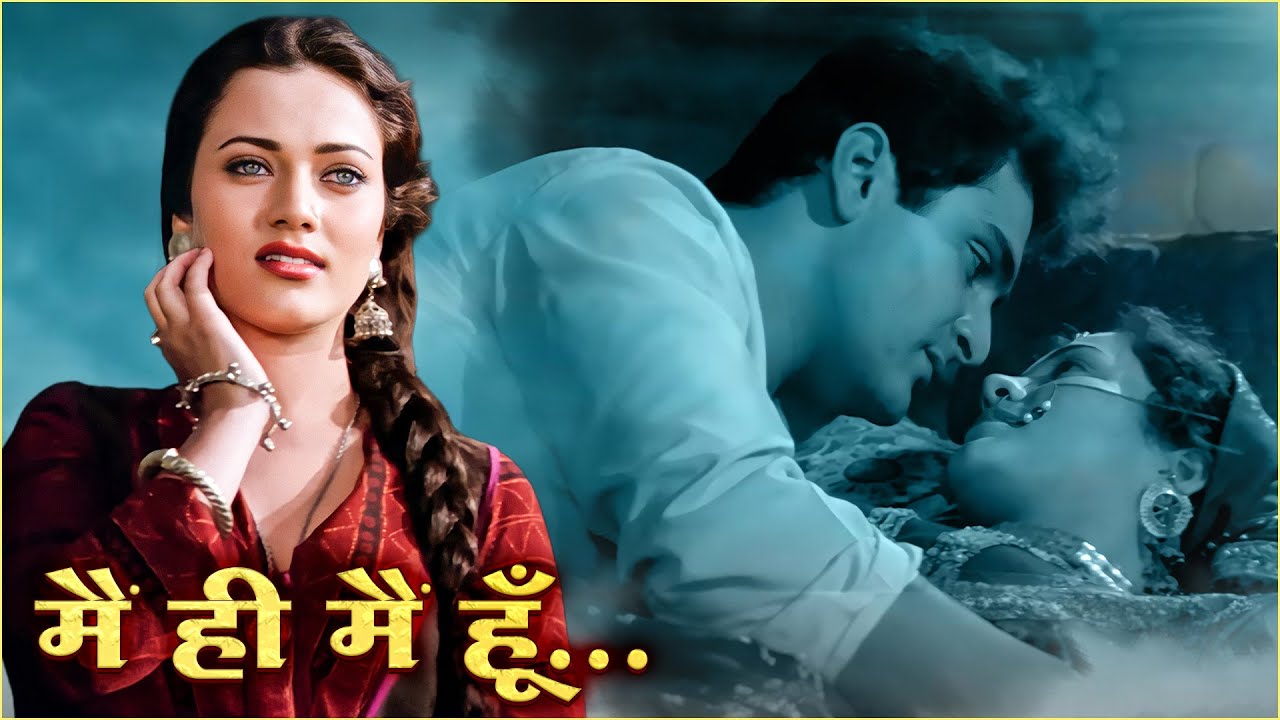 Main Hi Main Hoon | Ram Teri Ganga Maili (1985) | Suresh Wadkar | Classic Bollywood Song