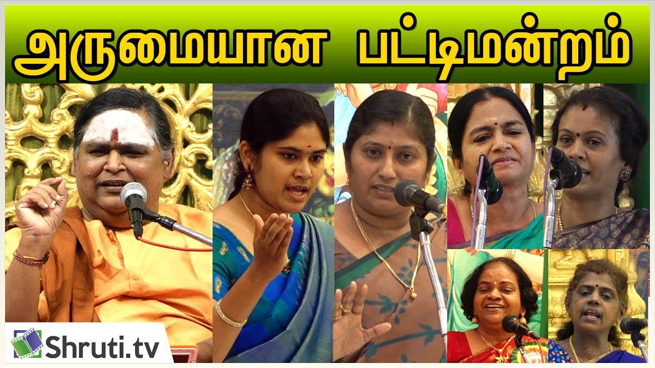 Full Pattimandram | Ilangai Jeyaraj | காப்பியப் பெண்டிரின் .. இலங்கை ஜெயராஜ் பட்டிமன்றம்