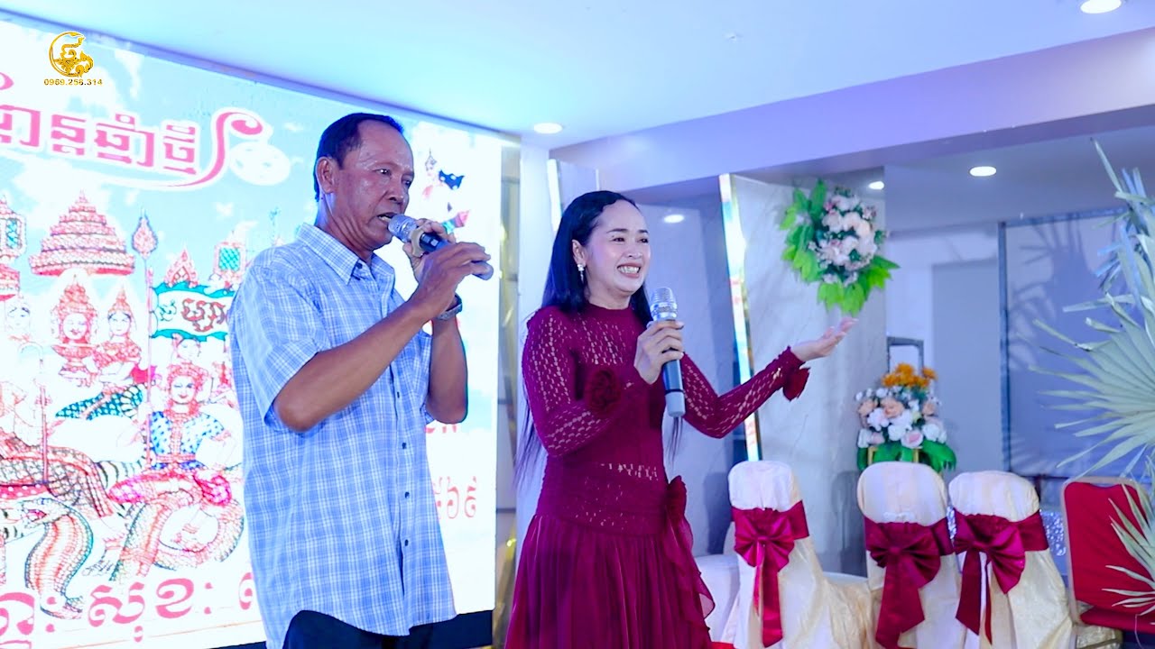 Chol Chnam Lam Leav​ [ ចូលឆ្នាំឡាំលាវ ]  - Tu Loan & Hai Phên - Chol Chnam Thmay - 2025