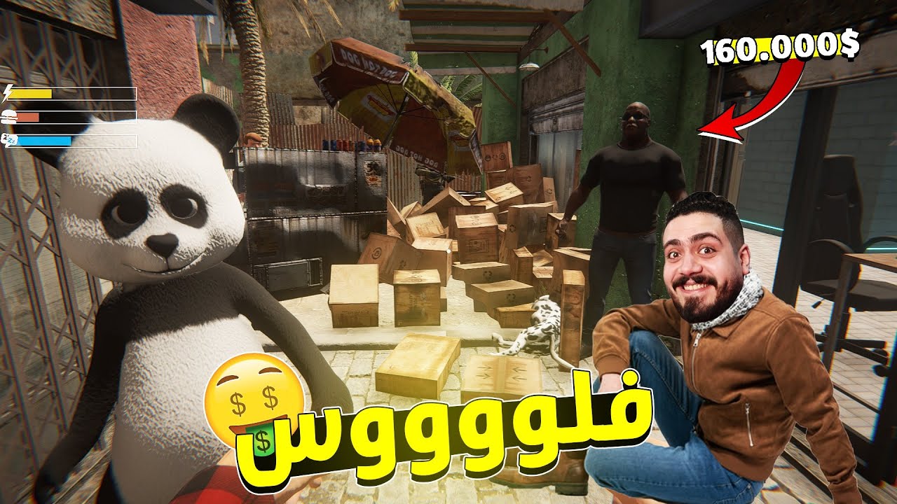 محاكي مقهى الألعاب #13 | صرفت 160.000$ علي السايبر  😱!؟ Internet Cafe Simulator 2
