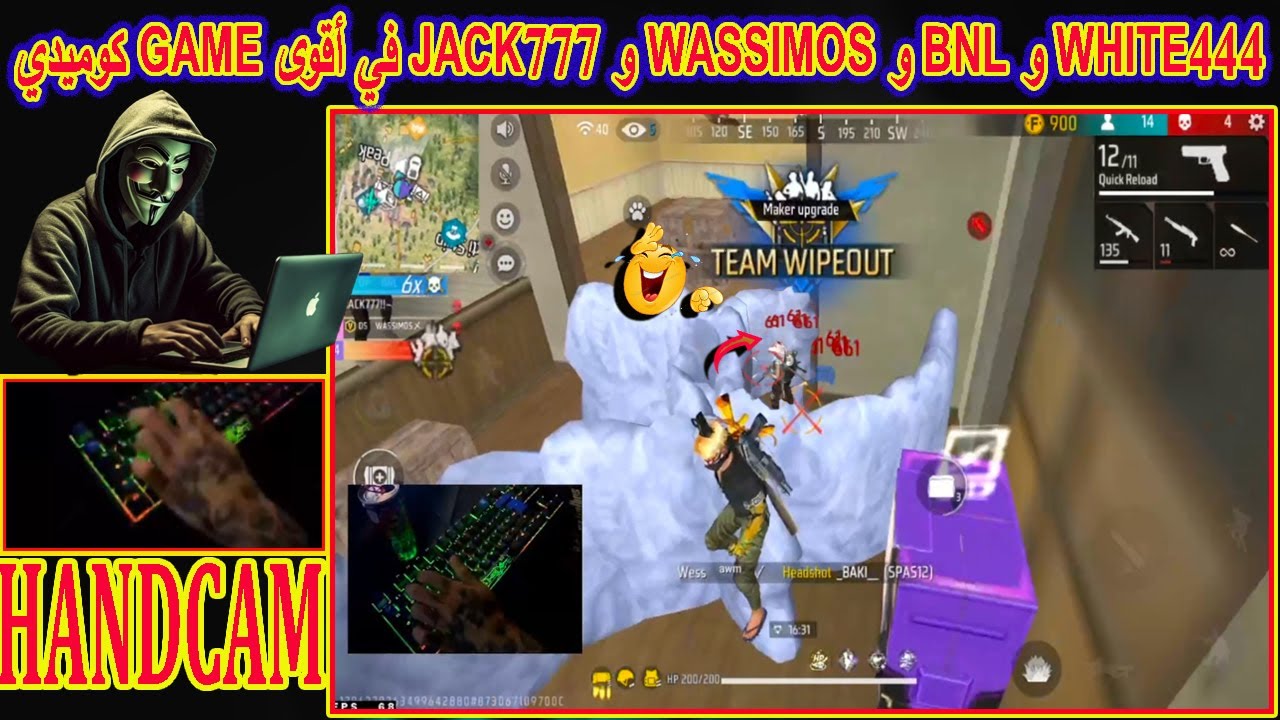 شاهد WHITE444 و BNL و WASSIMOS و JACK777 في أقوى game كوميدي 😂(راح تموت من الضحك) 😂
