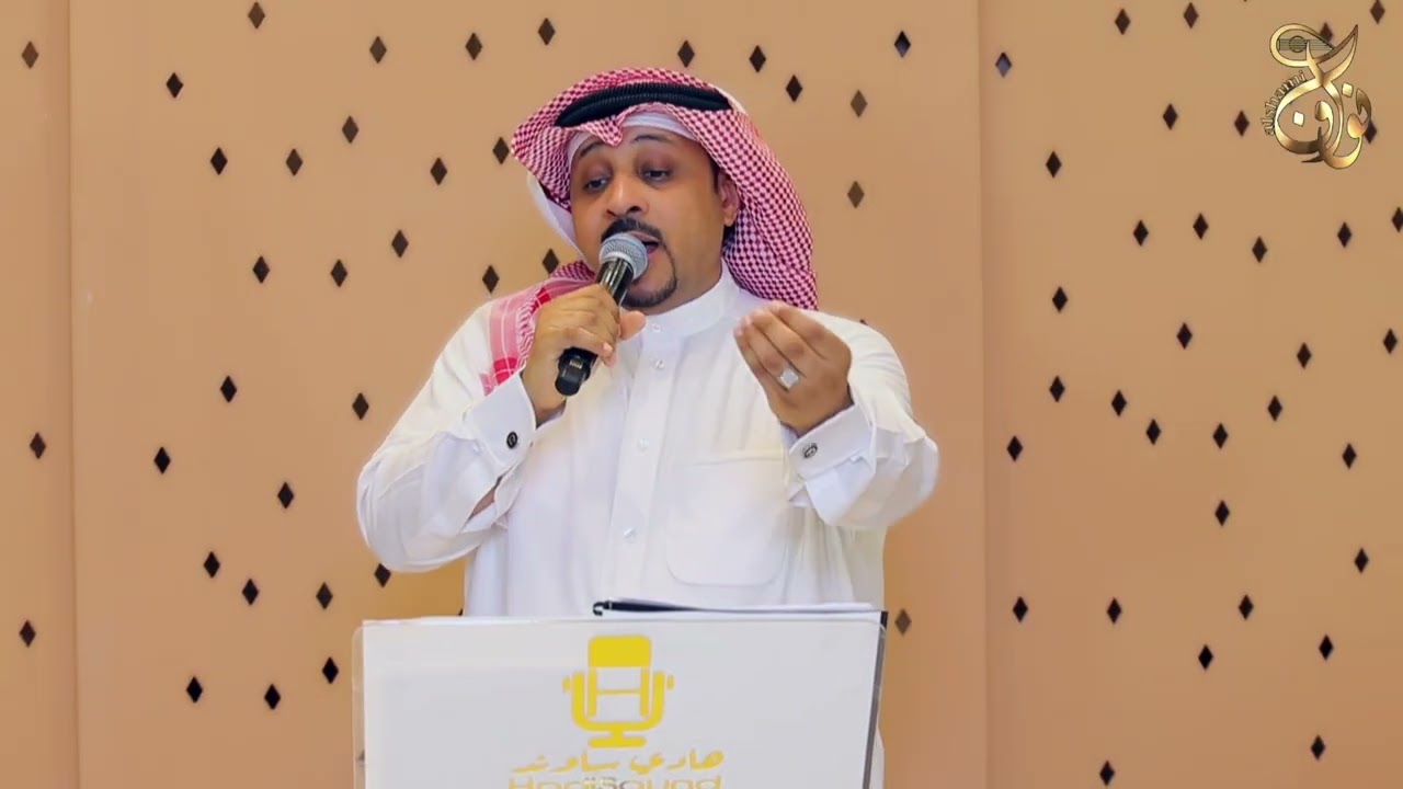 ياللي عليك الذهب مرشوش _بداوي