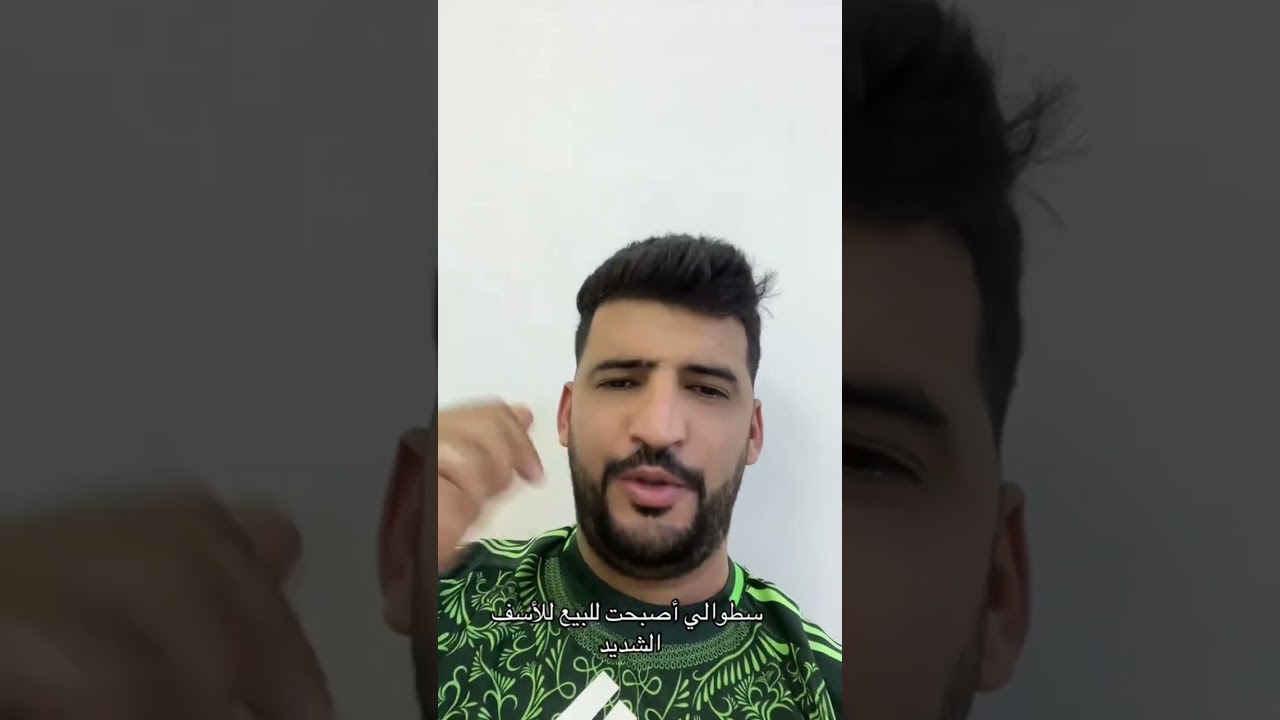 رئيس بلدية #سطاوالي | عصابة العقار و السكنات الإجتماعية - #الصدق_و_المصداقية مع سميشو 🥷🏼