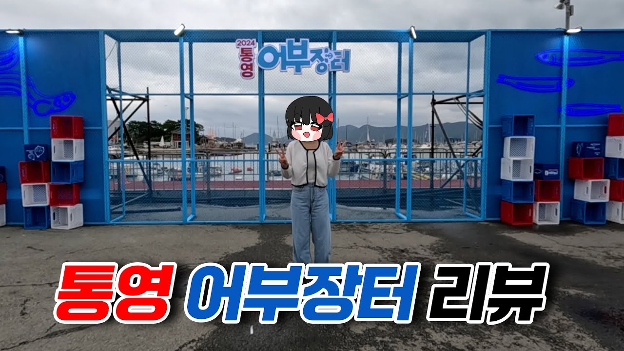 종팔아 사과 잘했다..