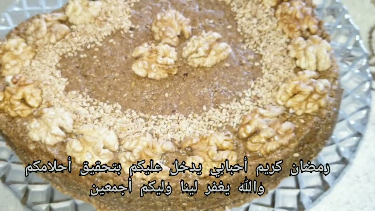 #سفوف #2021 صحي ولذيذ وبمكونات بسيطة وسهلة تحضير 100% مغربي