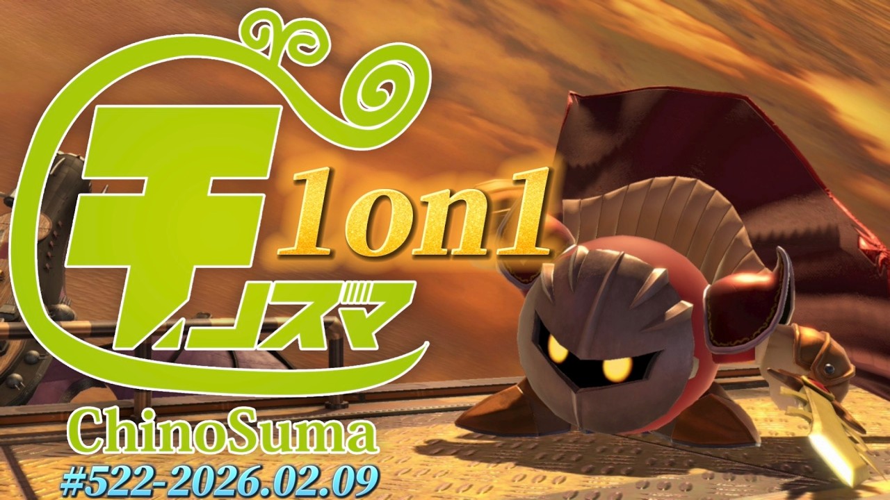 チノスマ1on1大会#522 ft.へろー,たんめん,Ike,Marcos,aira,Uto,こうや,トミトミ,ユーサク,こー,みこシバ,and more!【スマブラSP】