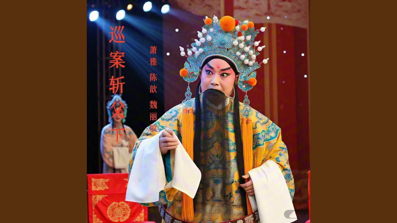情与法