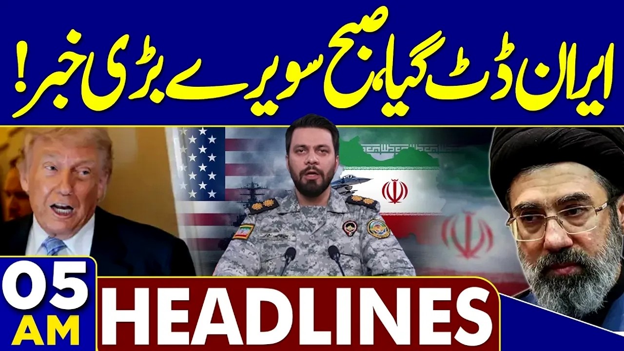 Karachi Rangers Camp Attack | Iran US Talks Update | Lahore Incident Latest | 05 AM Headlines