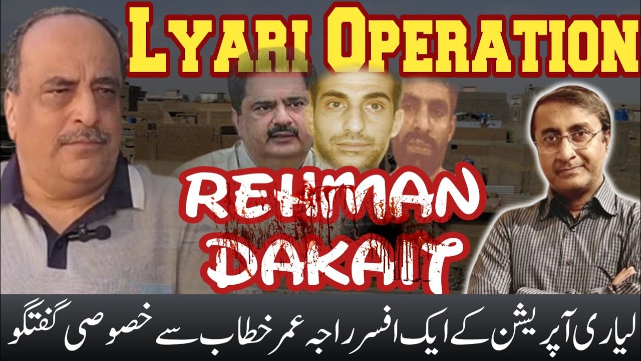 Raja Umar Khattab terms all operations in Lyari against Rehman Dakait as failure of police